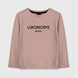 Лонгслив хлопковый детский Lukomorye, цвет: пыльно-розовый