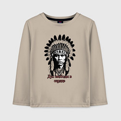 Детский лонгслив Дух свободы в сердце