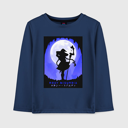 Детский лонгслив Реинкарнация безработного Рокси Мигурдия волшебниц / Тёмно-синий – фото 1