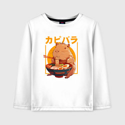 Лонгслив хлопковый детский Japan style capybara, цвет: белый