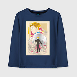 Лонгслив хлопковый детский Магическая битва Кэнто Нанами офисный рабочий, цвет: тёмно-синий