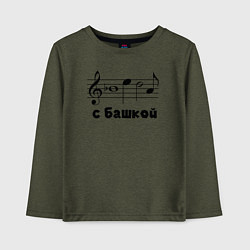 Детский лонгслив Беда с башкой чёрный