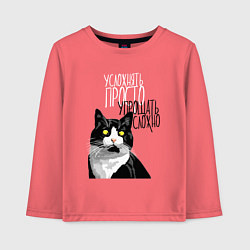 Детский лонгслив Усложнять просто - упрощать сложно