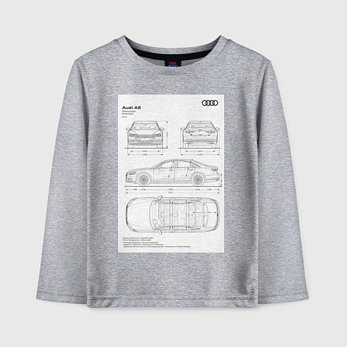 Детский лонгслив Audi A8 / Меланж – фото 1