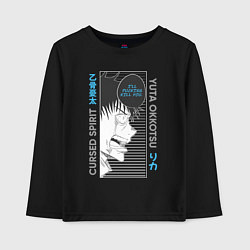 Лонгслив хлопковый детский Магическая битва cursed spirit Yuta Okkotsu Юта, цвет: черный