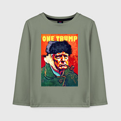 Лонгслив хлопковый детский Один козырь у Дональда Трампа - шутка, цвет: авокадо