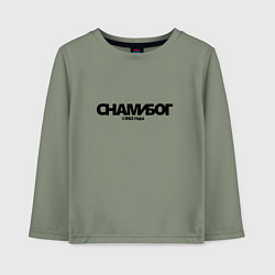 Лонгслив хлопковый детский Надпись с нами Бог с 882 года, цвет: авокадо