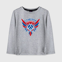 Лонгслив хлопковый детский ХК Славутич, цвет: меланж