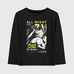 Детский лонгслив Моя геройская академия All Might plus ultra