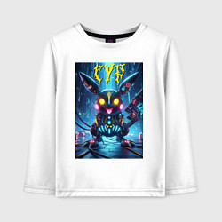 Лонгслив хлопковый детский Cyber horror - Pikachu, цвет: белый
