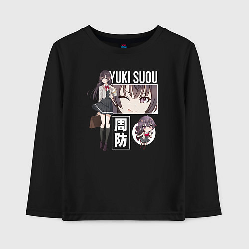 Детский лонгслив Юки Суо - Аля иногда кокетничает со мной по-русски / Черный – фото 1