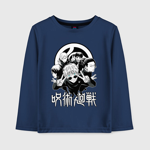 Детский лонгслив Магическая битва группа Годжо / Тёмно-синий – фото 1