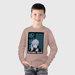 Лонгслив хлопковый детский Jujutsu Kaisen Gojo Satoru, цвет: пыльно-розовый — фото 2