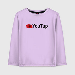 Лонгслив хлопковый детский Youtup youtube, цвет: лаванда