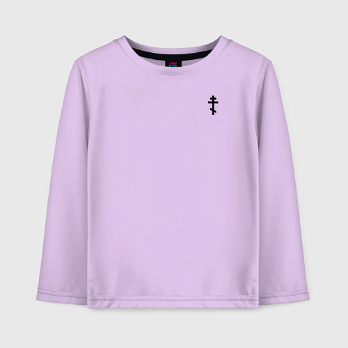 Детский лонгслив Сокрушу пред ним врагов его малый крест черный / Лаванда – фото 1
