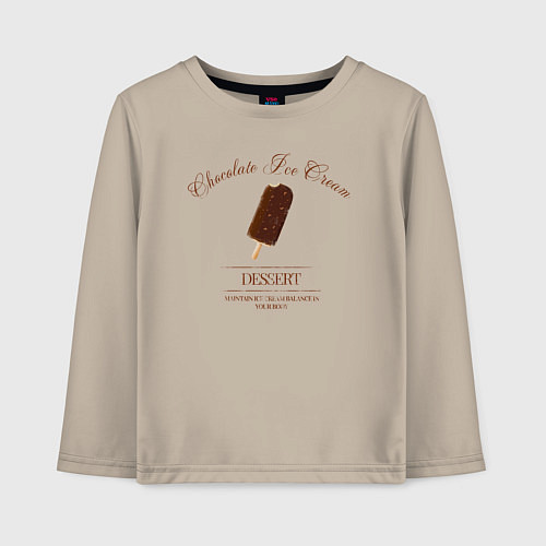 Детский лонгслив Мороженое на палочке / Миндальный – фото 1
