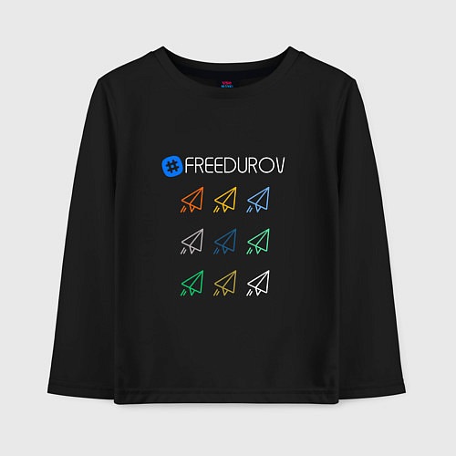 Детский лонгслив FREEDUROV и самолетики / Черный – фото 1