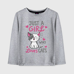 Лонгслив хлопковый детский Just a girl who loves cats, цвет: меланж