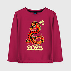 Детский лонгслив 2025 - год змеи