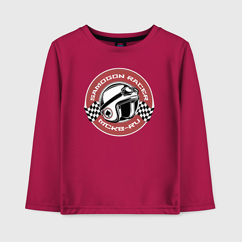 Детский лонгслив Мото-гонки с самогоном / Маджента – фото 1