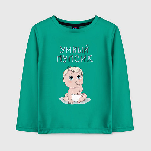 Детский лонгслив Умный пупсик милый ребенок / Зеленый – фото 1
