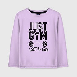 Лонгслив хлопковый детский Just gym, цвет: лаванда