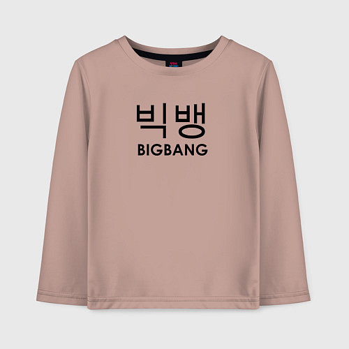 Детский лонгслив Big bang логотип / Пыльно-розовый – фото 1