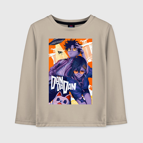 Детский лонгслив Аясэ Кэн Такакура / Миндальный – фото 1