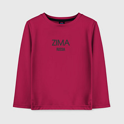 Лонгслив хлопковый детский Zima, цвет: маджента
