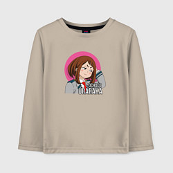 Лонгслив хлопковый детский Моя геройская академия герой Очако Урарака, цвет: миндальный