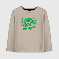 Лонгслив хлопковый детский Волейбол на пляже, цвет: миндальный