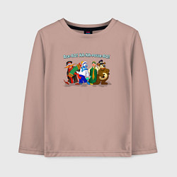 Лонгслив хлопковый детский ВсеВО ХА ХАрошеВО - Каламбур Деревня Дураков пожел, цвет: пыльно-розовый