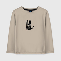 Лонгслив хлопковый детский Живи долго и процветай, цвет: миндальный