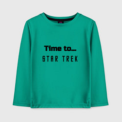 Детский лонгслив Time to star trek