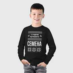 Лонгслив хлопковый детский С годом Семена, цвет: черный — фото 2