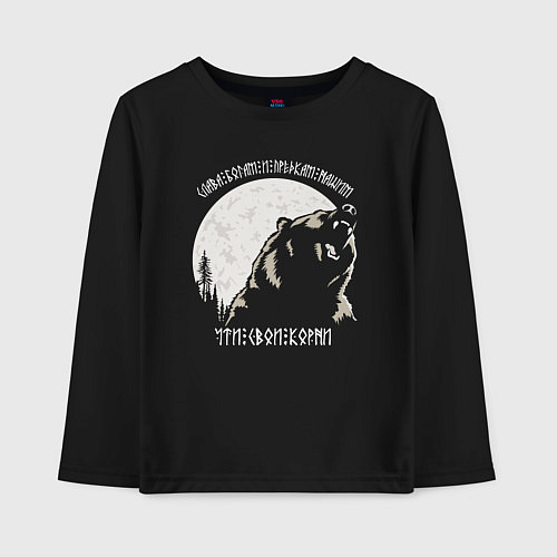 Детский лонгслив Велес - чти свои корни / Черный – фото 1