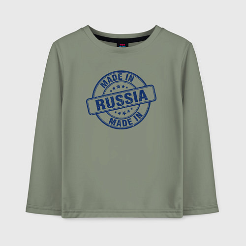 Детский лонгслив Сделан в России / Авокадо – фото 1