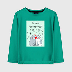 Лонгслив хлопковый детский Я тебя мур, цвет: зеленый