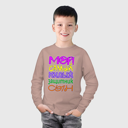 Детский лонгслив Мой самый милый защитник сын / Пыльно-розовый – фото 3