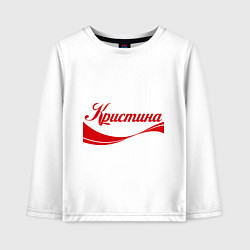 Детский лонгслив Кристина