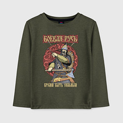 Лонгслив хлопковый детский Боевая Русь - богатырь, цвет: меланж-хаки