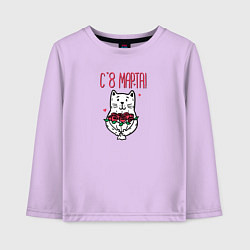 Детский лонгслив 8 марта - мартовский кот