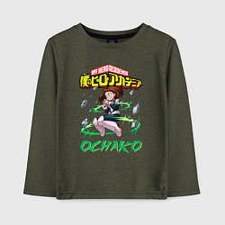 Лонгслив хлопковый детский Моя геройская академия Урарака суперсила, цвет: меланж-хаки
