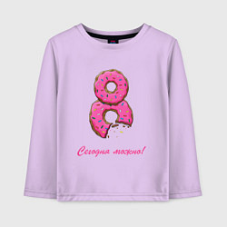 Лонгслив хлопковый детский 8 Марта - сегодня можно, цвет: лаванда