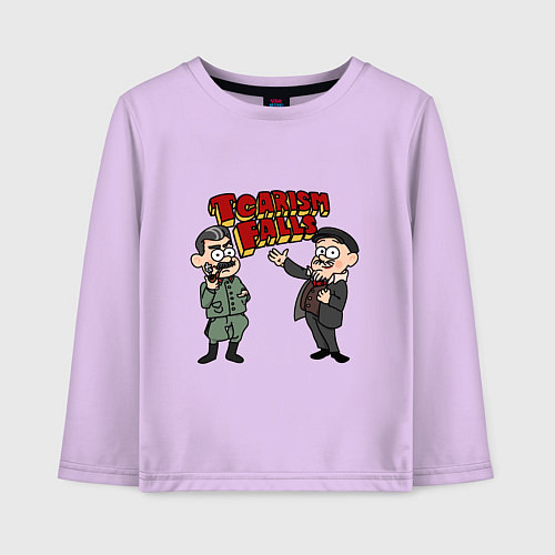 Детский лонгслив Падение царизма / Лаванда – фото 1