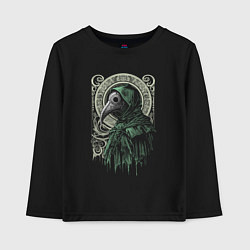 Детский лонгслив Чумной доктор в зелёном плаще