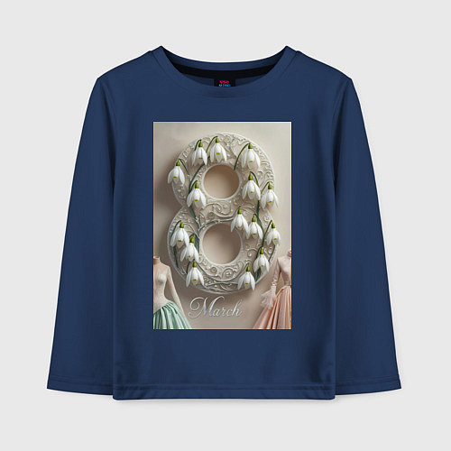 Детский лонгслив Ландыши девушкам на 8 марта / Тёмно-синий – фото 1