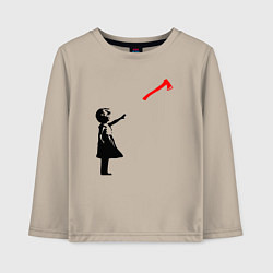 Лонгслив хлопковый детский Девочка и топор, цвет: миндальный