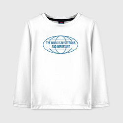 Детский лонгслив Lunon - the work is mysterious and important