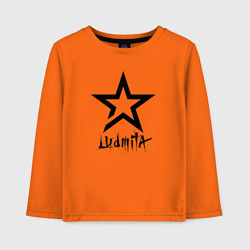 Детский лонгслив Людмила - звезда / Оранжевый – фото 1